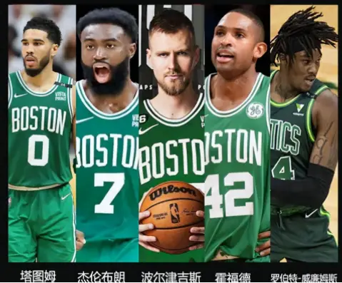 NBA两连冠球队名单中，凯尔特人、公牛、